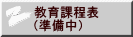 ے\ ij